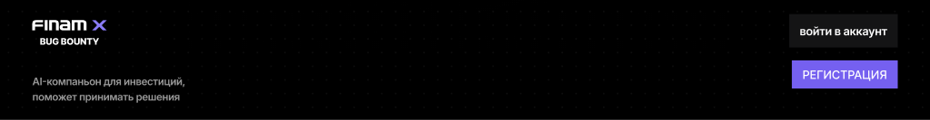 Bug Bounty — The landing 7