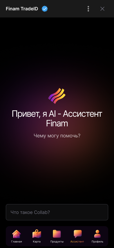 Finam Collab Mini App — Chat, map & schedule 1