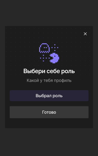 Finam X Mini App — Profile, main & more 3